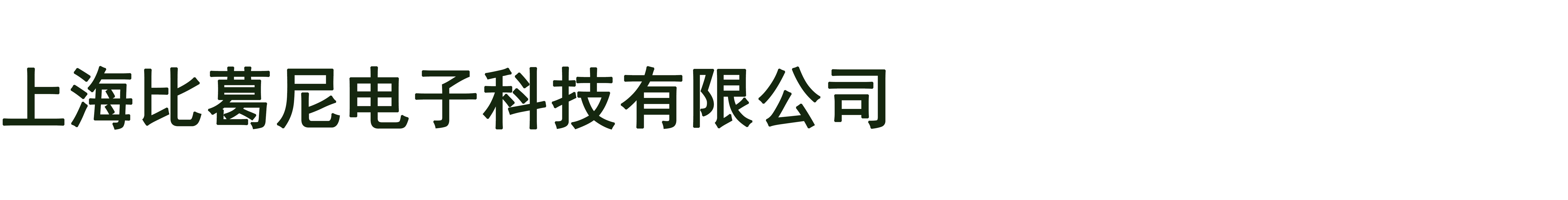 客户logo