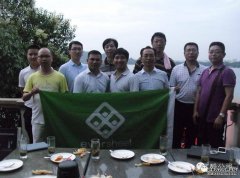 祝贺云表合作伙伴大会在杭州西子湖畔顺利召开