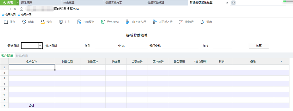 无代码