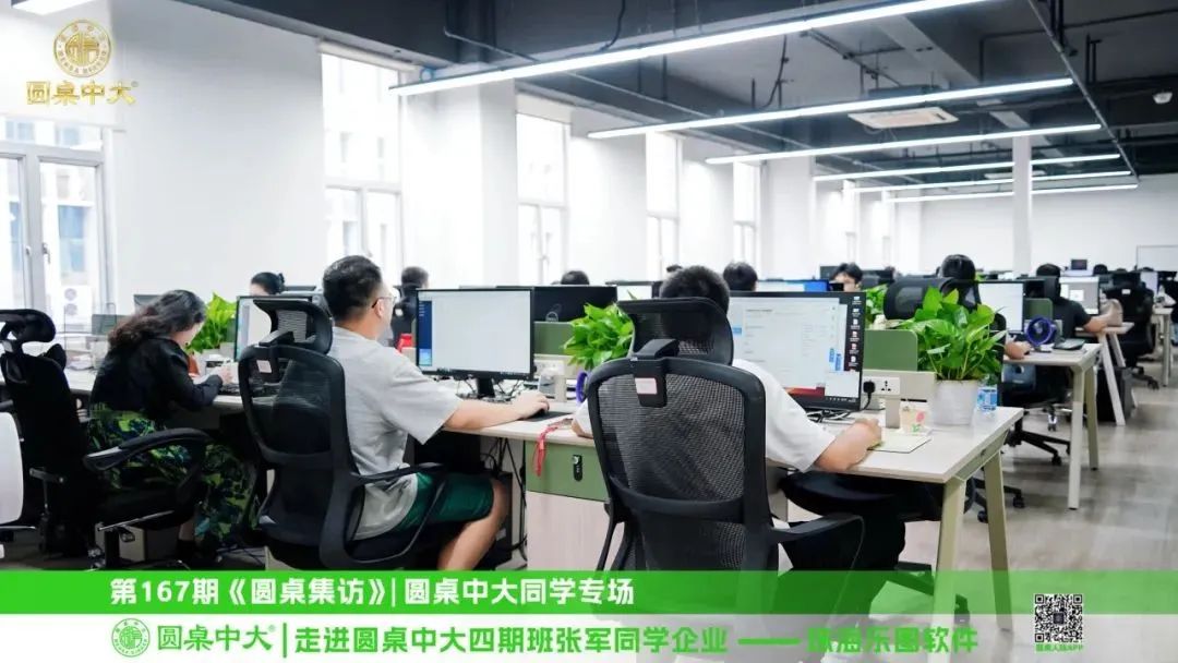 珠海乐图软件