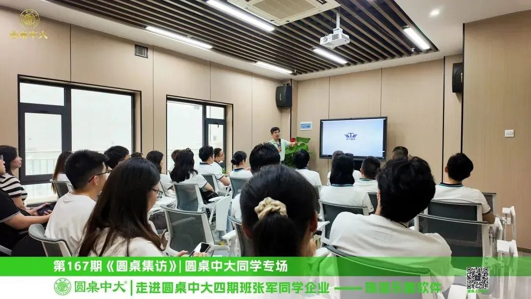 珠海乐图软件