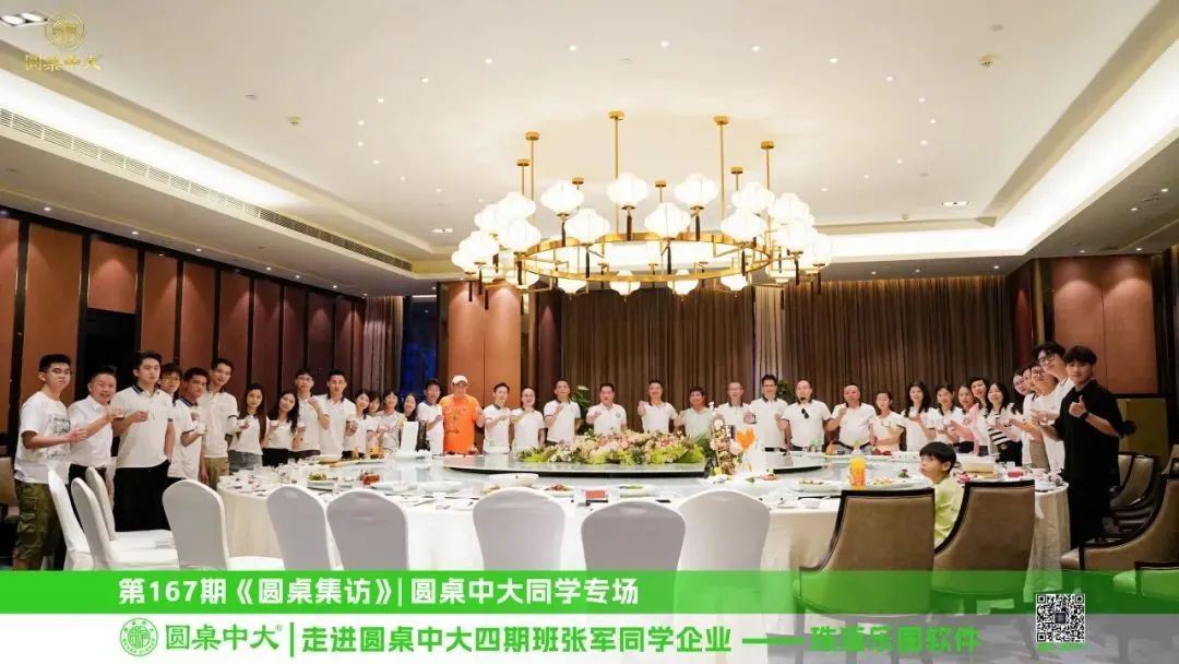 珠海乐图软件
