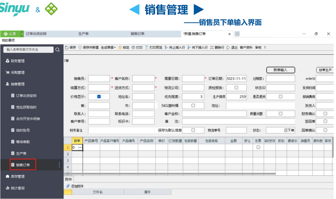 云表无代码开发