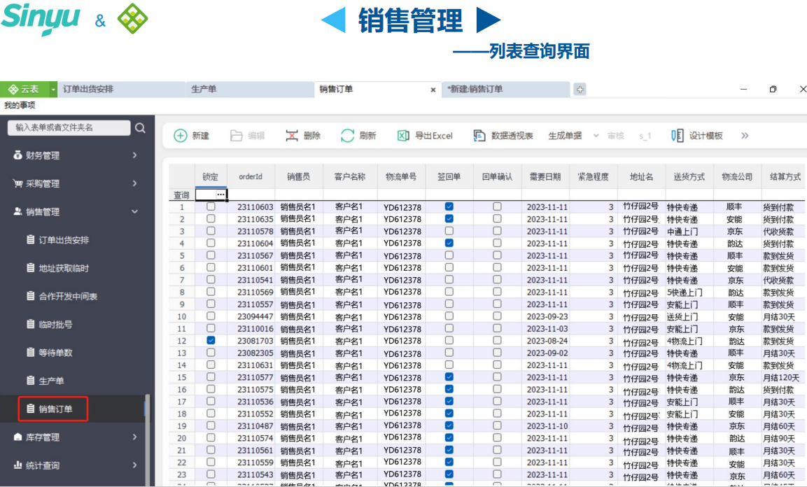 无代码开发