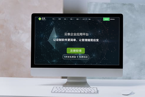 模具行业erp系统的执行需要遵循什么原则