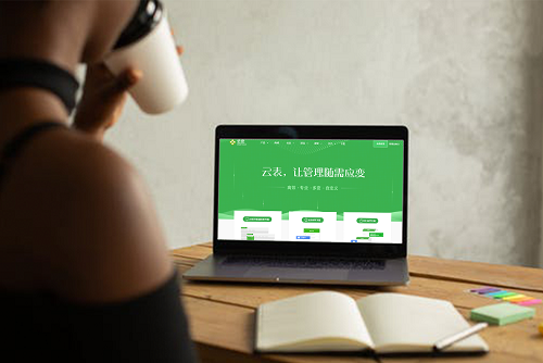 CRM系统