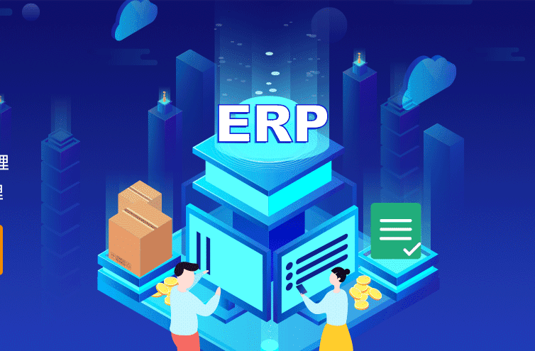 erp