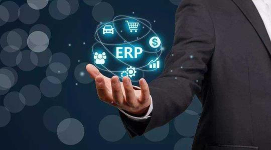 企业ERP管理系统发布后，关键