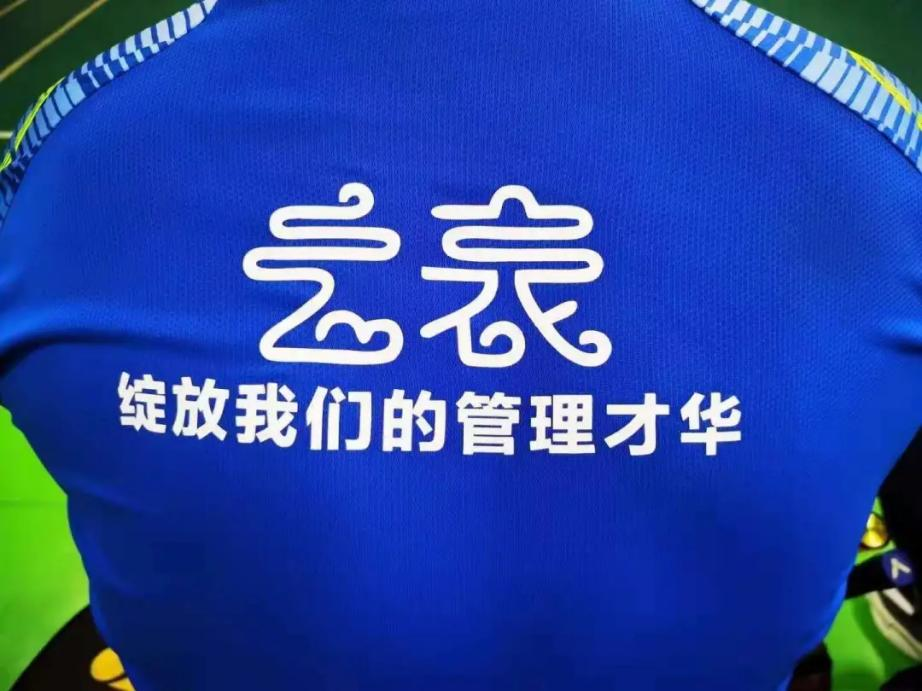 2021云表杯CIO协会羽毛球巡回赛珠海站圆满落幕